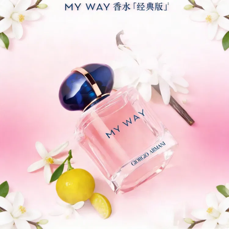 Женские духи 30 мл ARMANI MYWAY Limitless Self 2026 Spring Festival Limited Edition, GIORGIO ARMANI, Woody Floral — фото 4