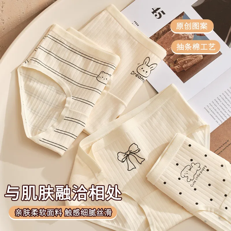 Детские трусы для девочек хлопковые комплект 4 шт Red bean, Абрикосовый+Светло-Абрикосовый+Белый+Светло-Коричневый — фото 4