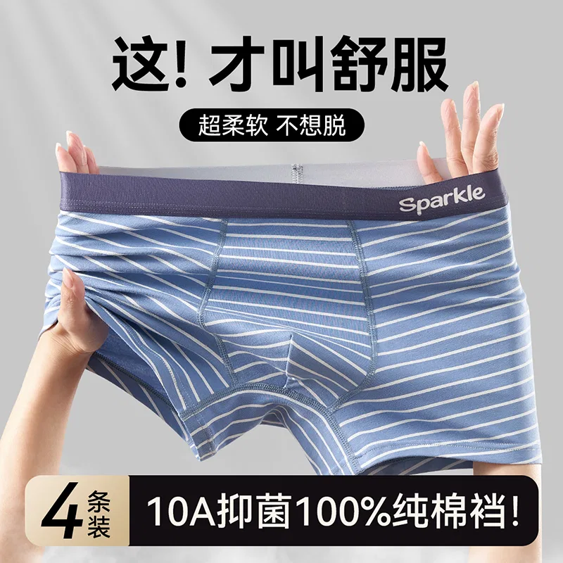 Red bean Детские боксеры для мальчиков с полосками 4-пак Redbean, Off White+Sky Blue+Blue+Green — фото 3