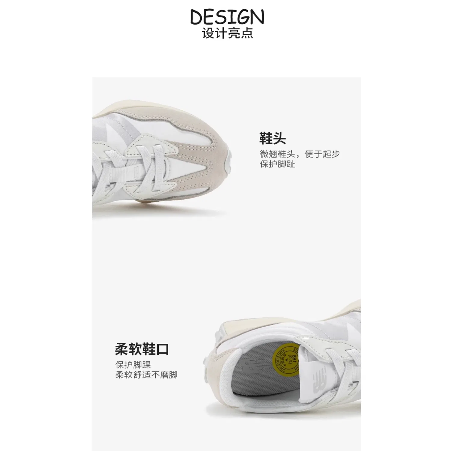 Детские кроссовки с асимметричным дизайном 327 Moonbeam New Balance, Wide — фото 3