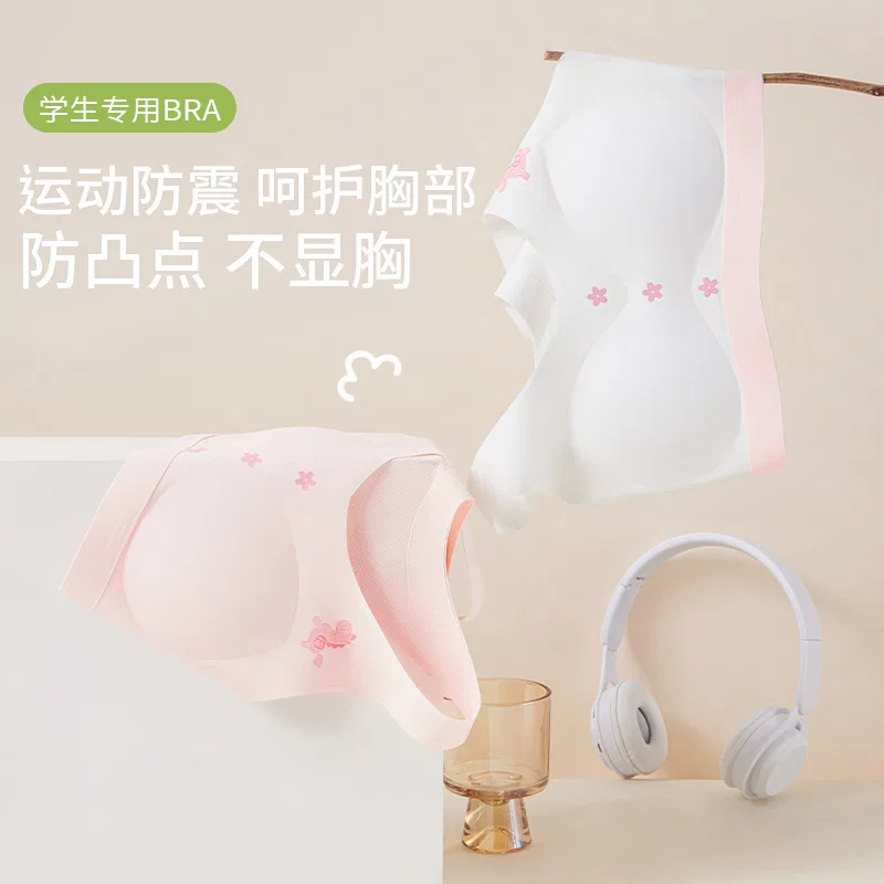Детское бюстгальтер для девочек без косточек Red bean, Green — фото 4