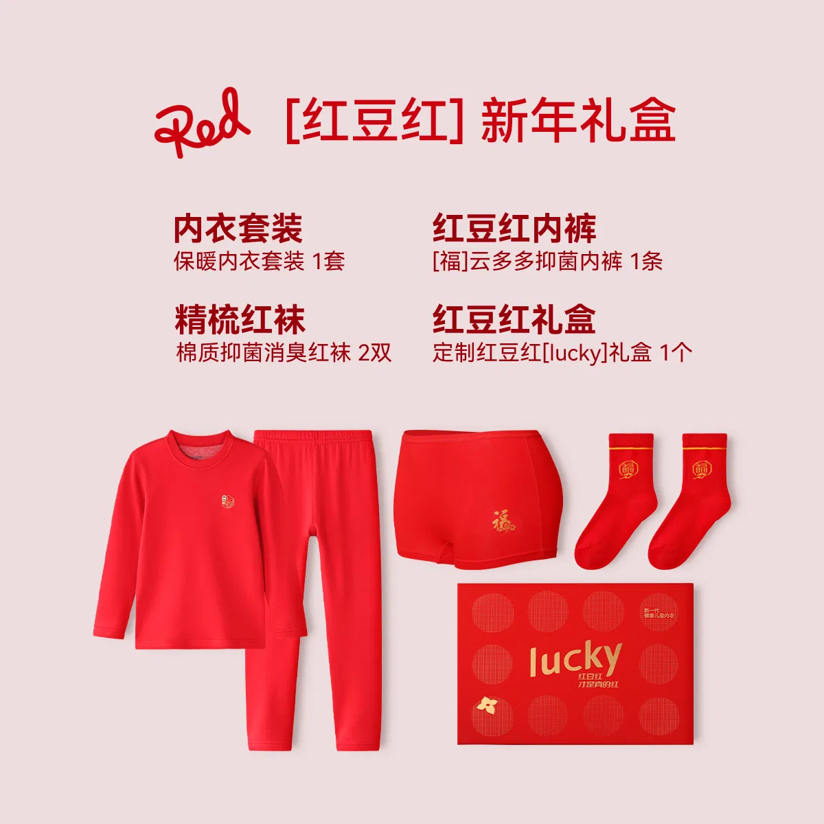Детский комплект одежды для девочек новогодний Red bean, China Red — фото 4