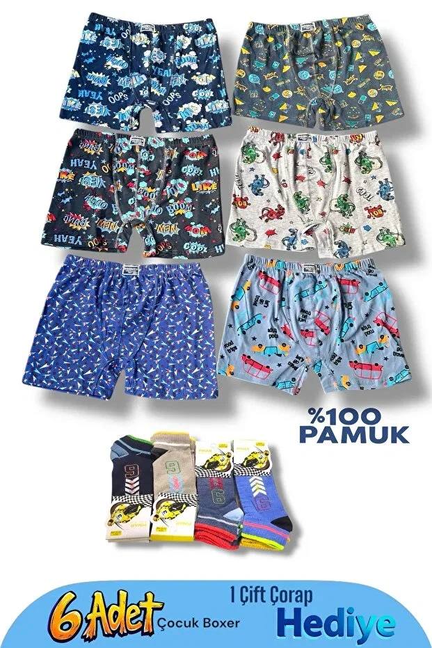 Детские боксеры для мальчиков с принтом комплект 6 шт Basics Katmirra, Multicolor