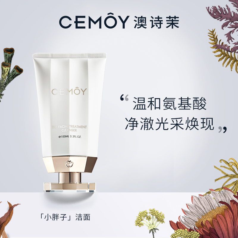 Cemoy Белый золотой люминесцентный водный набор для ухода за кожей стабилизирующие увлажняющие восстанавливающие средства — фото 3