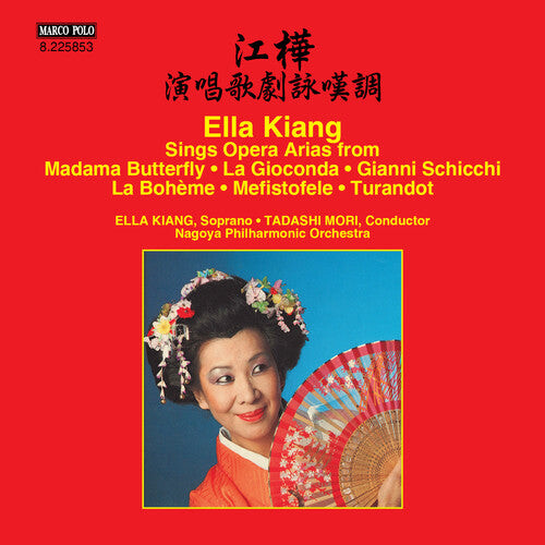 

CD диск Kiang / Nagoya Philharmonic / Tadashi Mori: Ella Kiang Sings Arias from Operas