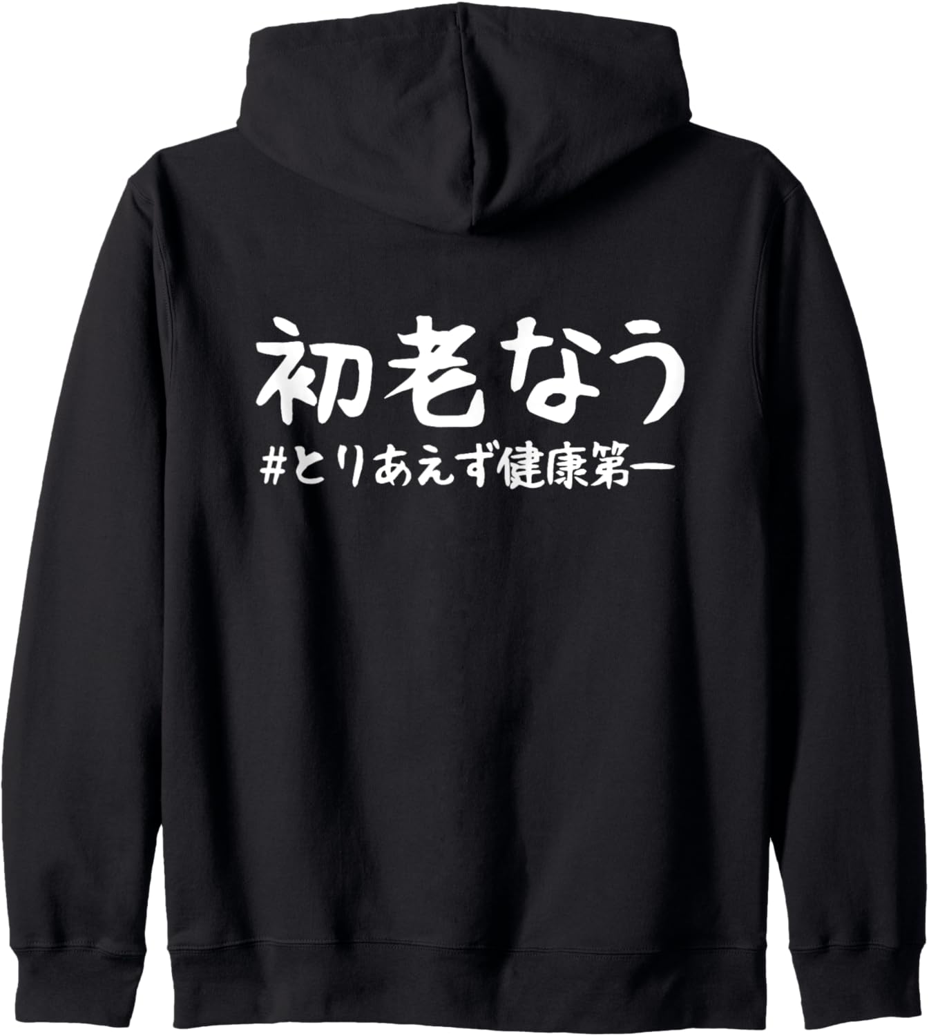 

40 лет, забавная шуточная толстовка на молнии, черная (черный 19-3911tcx) Funny T-Shirt Shop