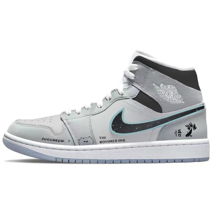 

Кроссовки Air Jordan 1 Vintage Basketball Shoes Women's Mid-top White/gray, серый