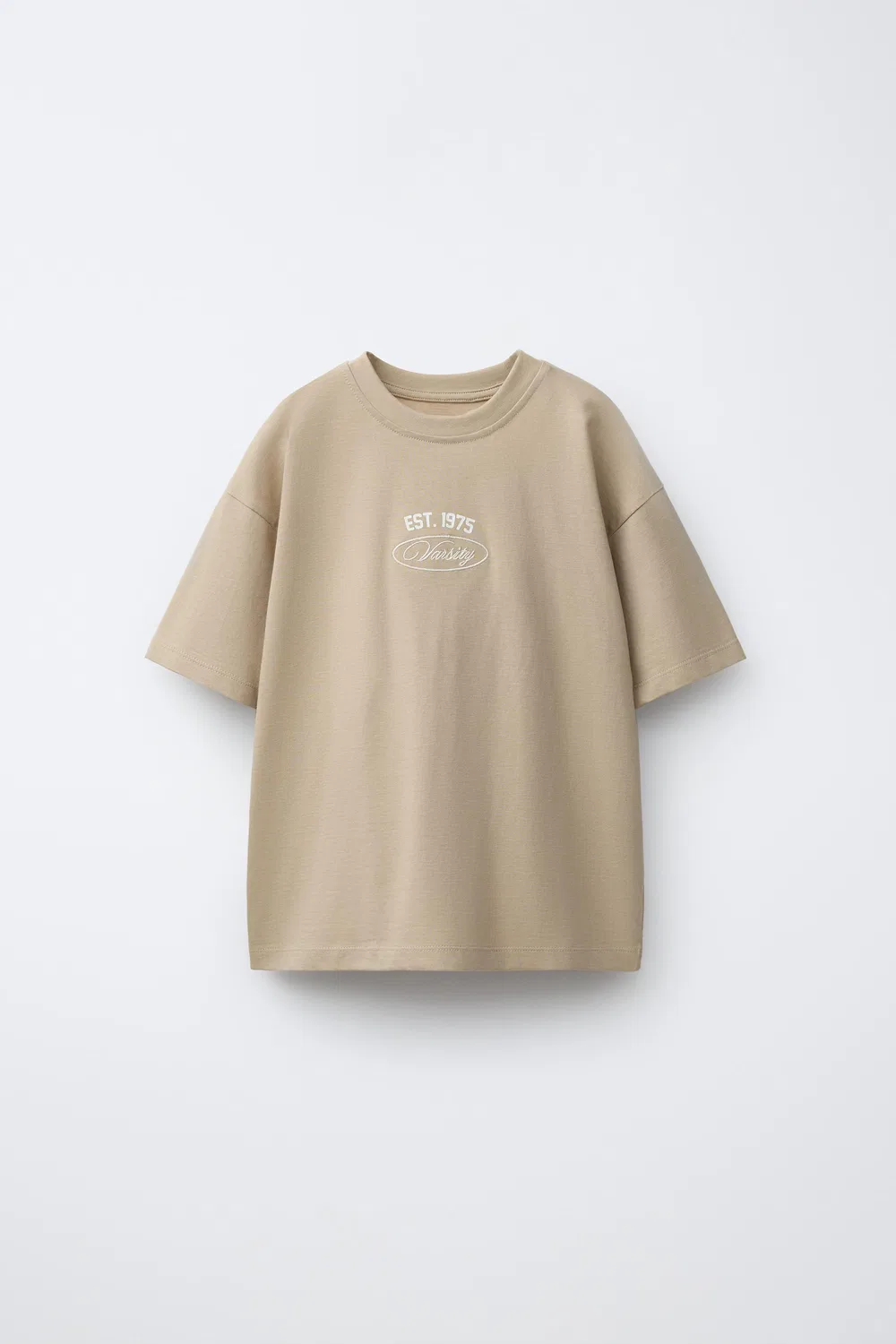 Спортивная футболка для бега в университетском стиле ZARA, Beige