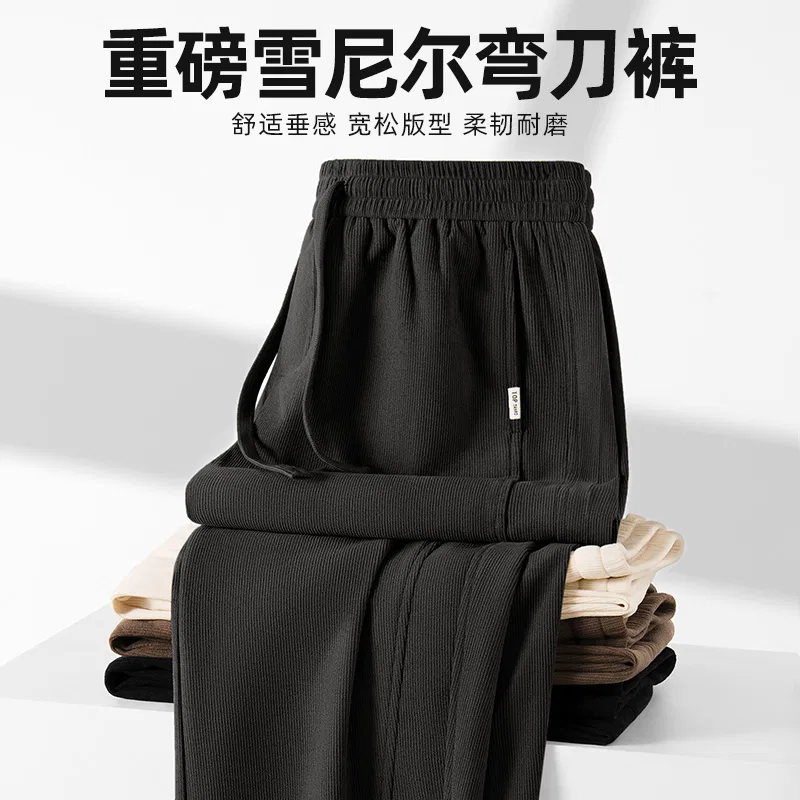 Детские брюки прямого кроя Moderate Straight Fit Heavyweight Scimitar Pants MINISO, Coffee (English Rose Pants Logo) — фото 4