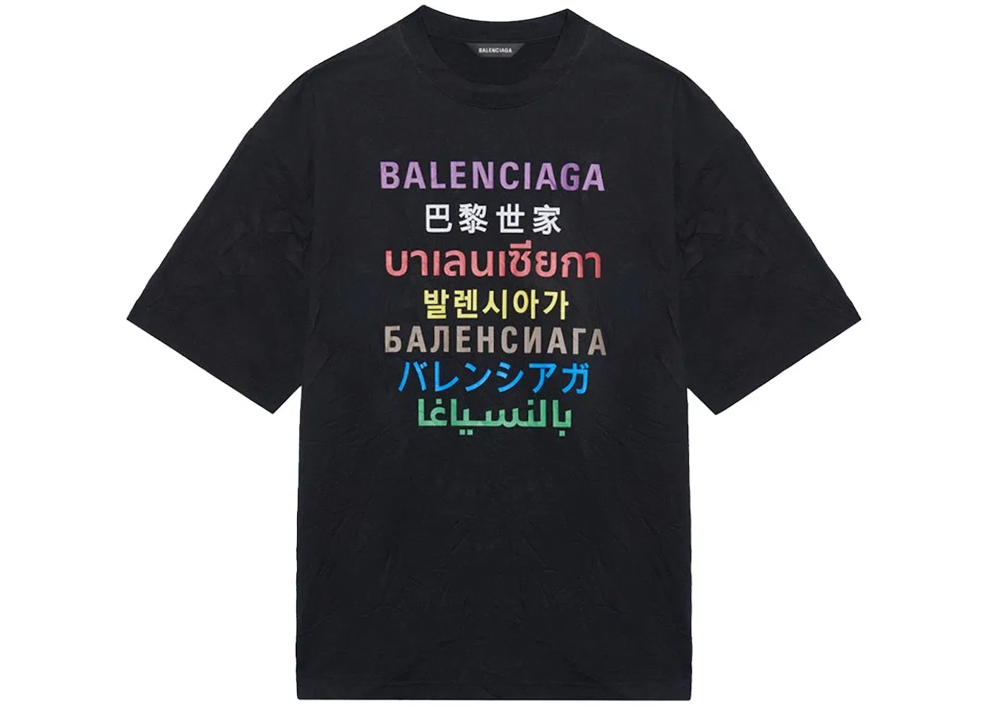 Мужская футболка с принтом Languages Medium Fit Balenciaga, Black