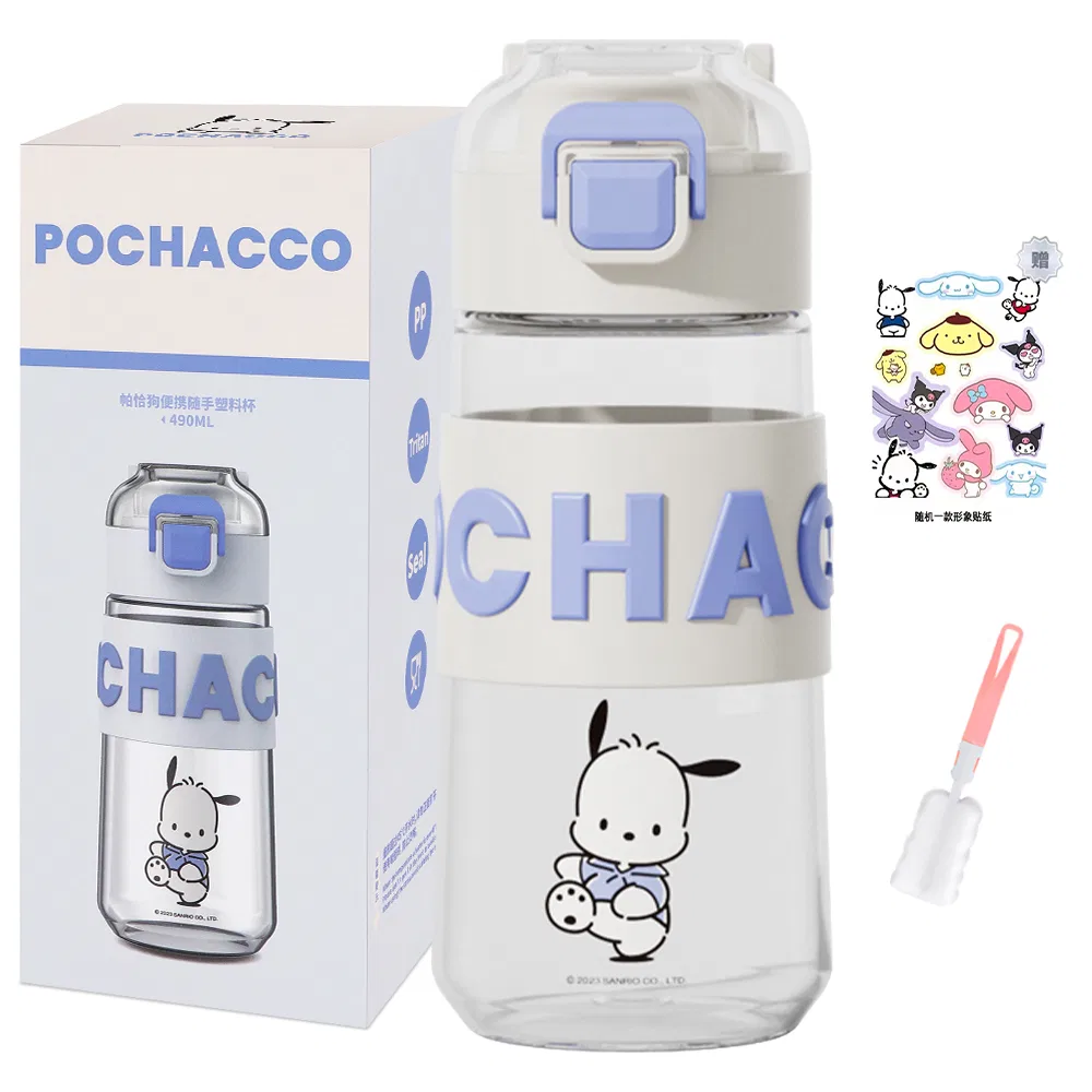 Детская кружка с крышкой и трубочкой, с персонажем Pochacco, 620 мл, Sanrio, White Pochacco