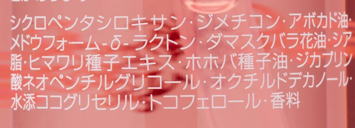 Масло для тела Glamorous N Oil Essence Light, Nakano, 100 мл — фото 3