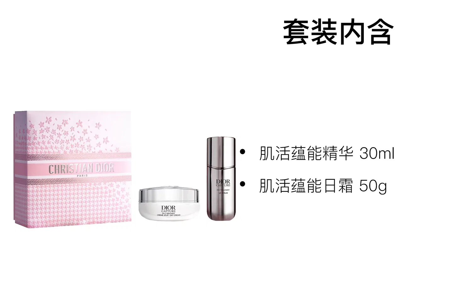 Набор для ухода за кожей с сывороткой и кремом, DIOR, Pink Bowknot Box Limited Edition — фото 2
