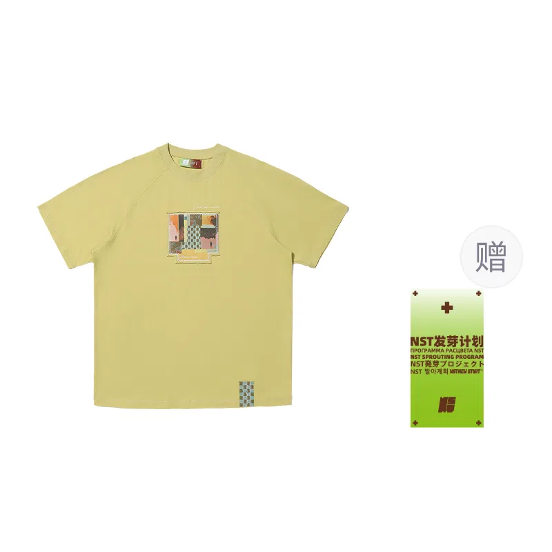 Детская футболка с круглым вырезом NSTNEW START, Mustard Green