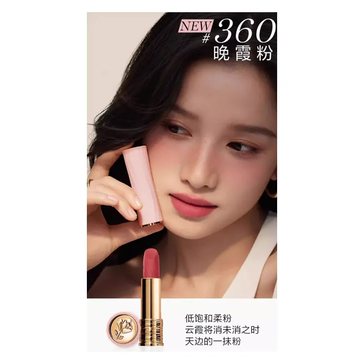 LANKOU Love In The Moment Box набор для макияжа легко растушевывается стойкий тон 3.4g+3.4g LANCOME — фото 3
