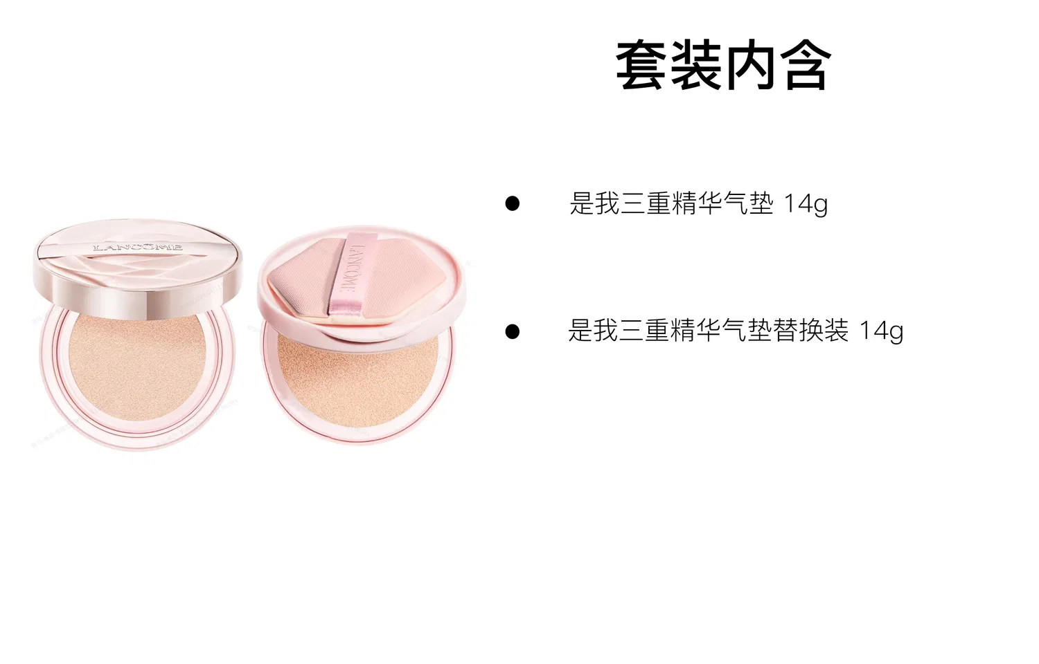 Женский набор для макияжа с тональной основой Air Cushion LANCOME, W10 Yellow Undertone, 4 г + сменный блок 4 г — фото 2