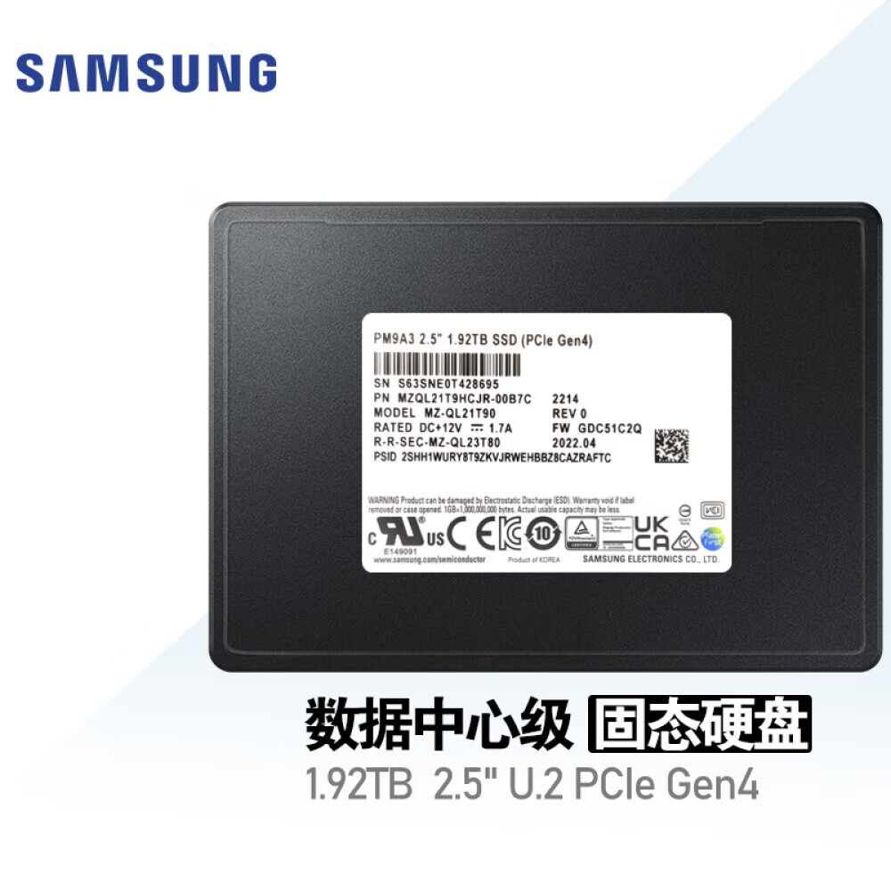 

SSD-накопитель Samsung PM9A3 1,92ТБ (MZQL21T9HCJR)