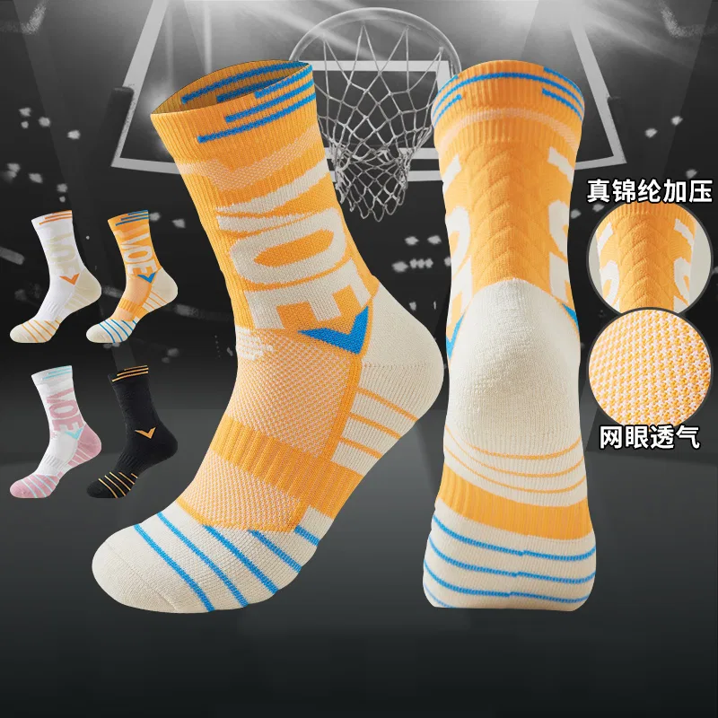 Детский комплект баскетбольных носков с принтом 3 Pack (Black+Yellow+Pink) MIIOW — фото 4