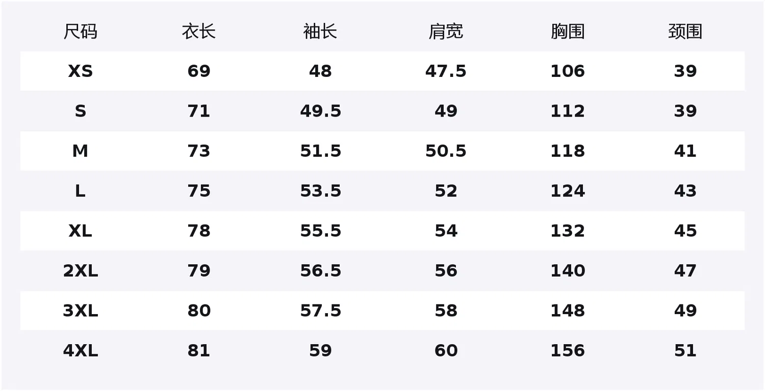 Мужская рубашка с воротником Thin White UNIQLO, Белый — фото 2