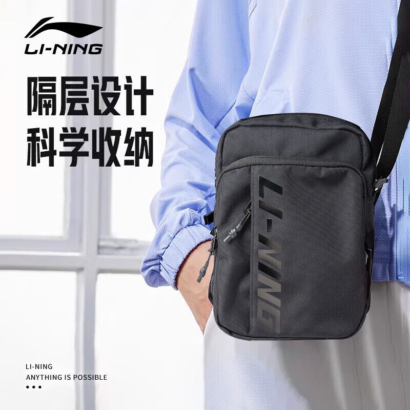 

Сумка через плечо мужская Li Ning для фитнеса светоотражающая, черный