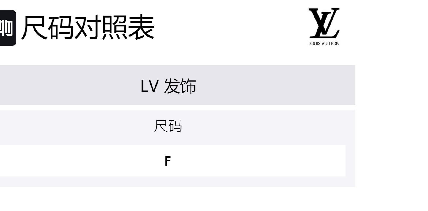 Рождественские повязки для волос унисекс LOUIS VUITTON — фото 2