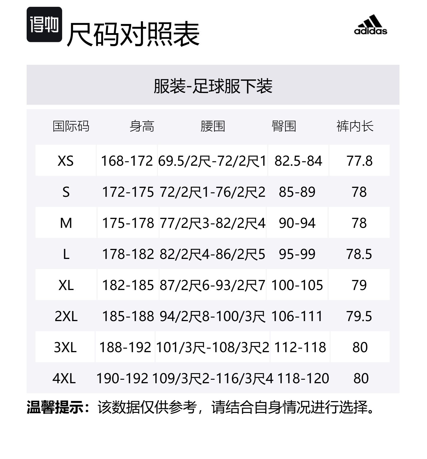 Футболка Tiro 24 Pants Adidas, черный — фото 2