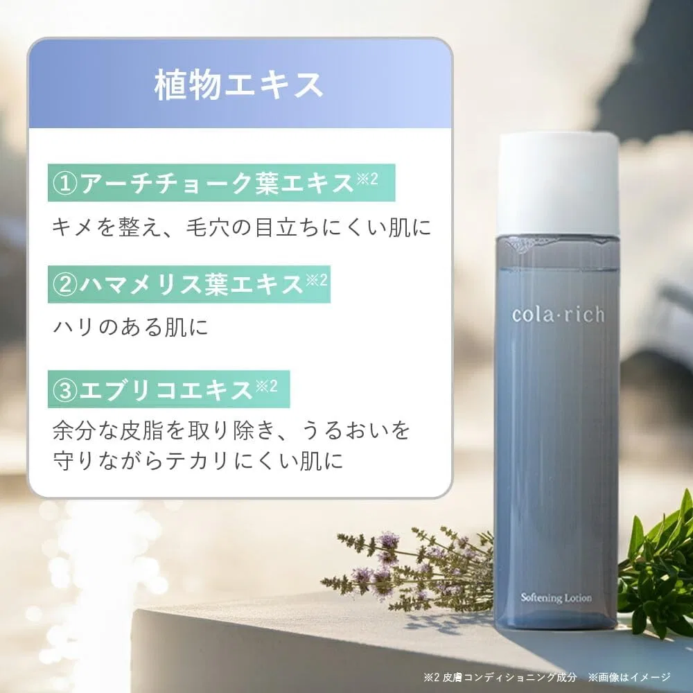 Набор Q'sai — Для лица Collarich Wipe-Off Lotion, набор 2 шт., 96 мл, без отдушки — фото 4