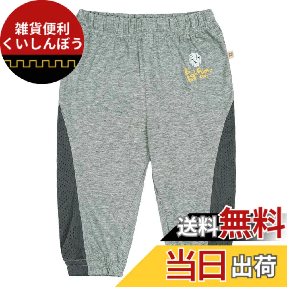 Детские летние брюки с охлаждающим эффектом от OTAKUMARKET