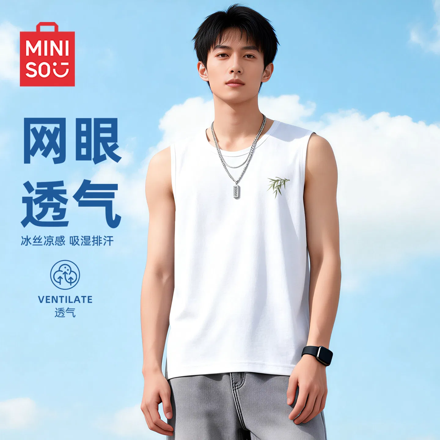 Детский топ-майка с круглым вырезом Ice Silk Cooling Breathable MINISO, Dark Gray (Ma Tuiduo Bamboo Green Chest Label) — фото 4