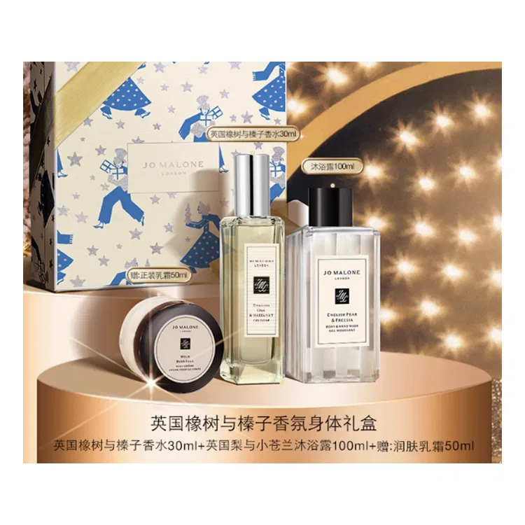 Женский набор ароматов с гелем для душа и кремом, модель UK Oak And Hazelnuts, Jo Malone London, 30 мл — фото 2