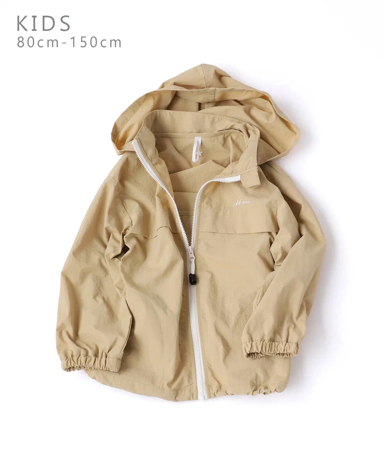 Детская куртка с капюшоном, складная IENA ENFANT, Beige