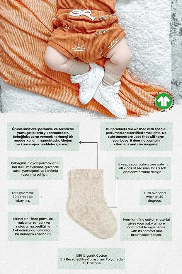 Детские носки органические с принтом Paun Derby Bibaby, Beige — фото 2