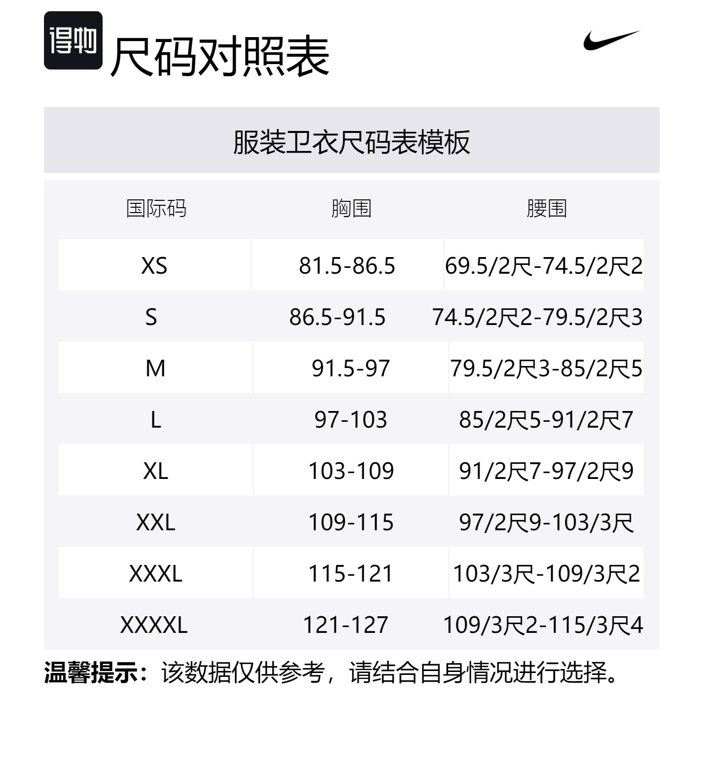 LeBron X Liverpool F.C. Long Sleeve Max90 T shirt Nike, красный — фото 2