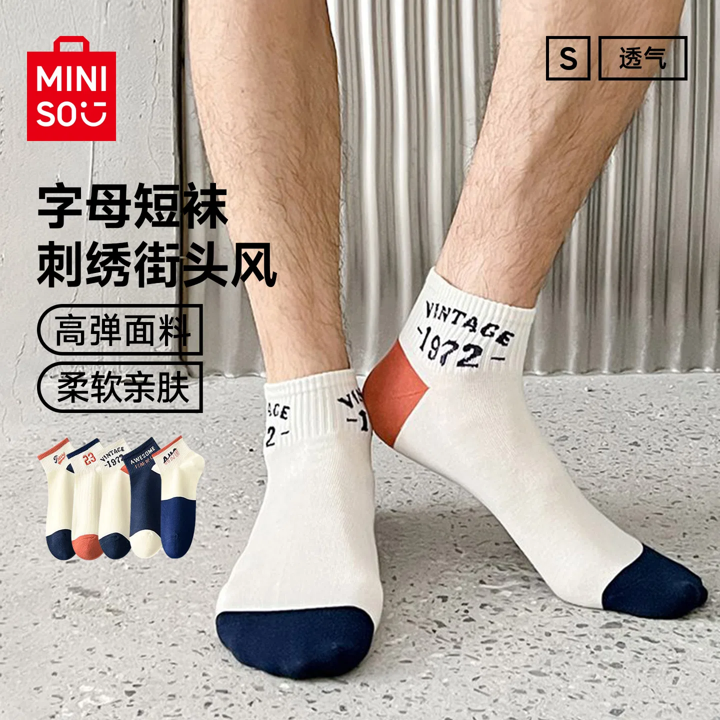 Детские носки-следы 5 пар MINISO, Navy With White, Navy Toe And Heel — фото 4