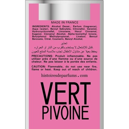 Histoire de Parfums Coul Vert PIVOI Eau de Parfum Vaporisateur Spray 120 мл — фото 3