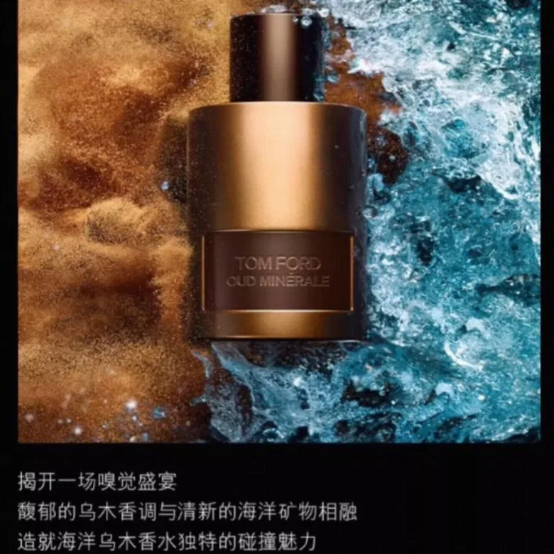 Парфюмерная вода Tom Ford Ocean Ebony, 100 мл, TOM FORD, Black — фото 2