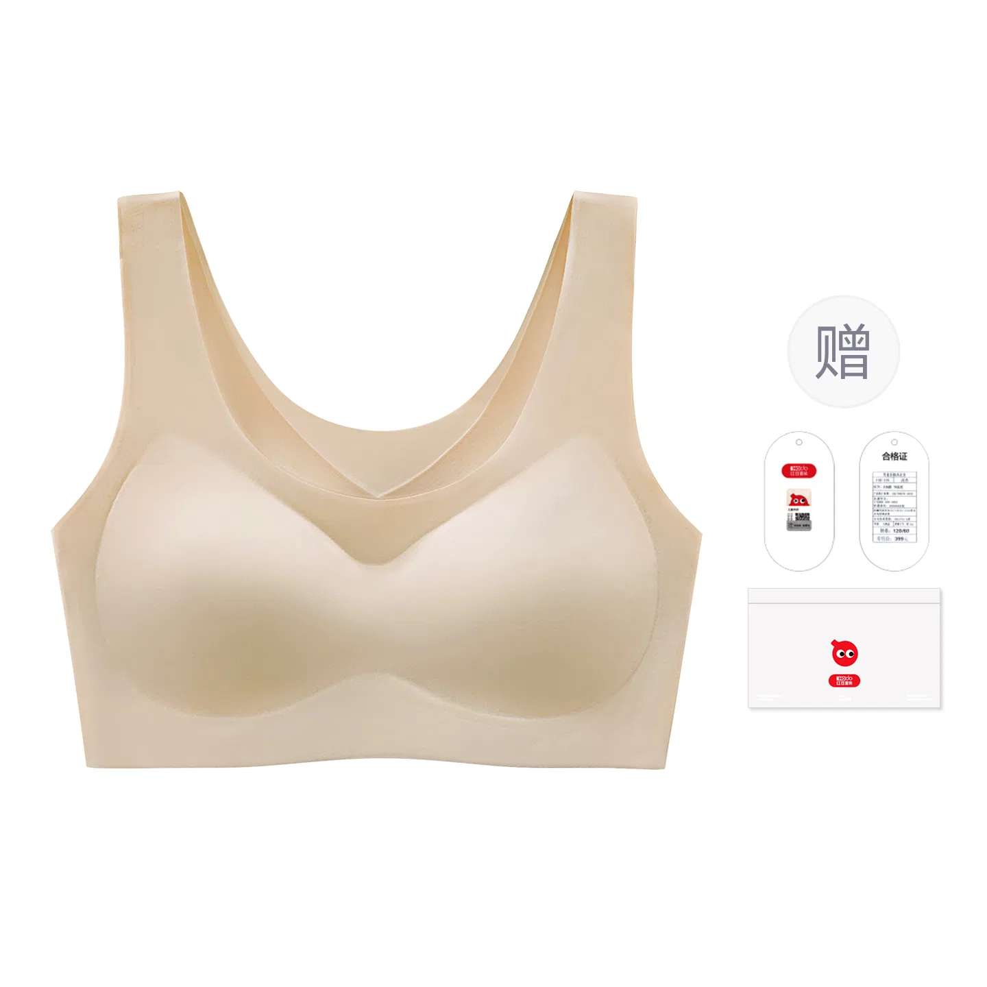 Детский бюстгальтер для девочек без швов с поддержкой Red bean, Foundation Sports Vest