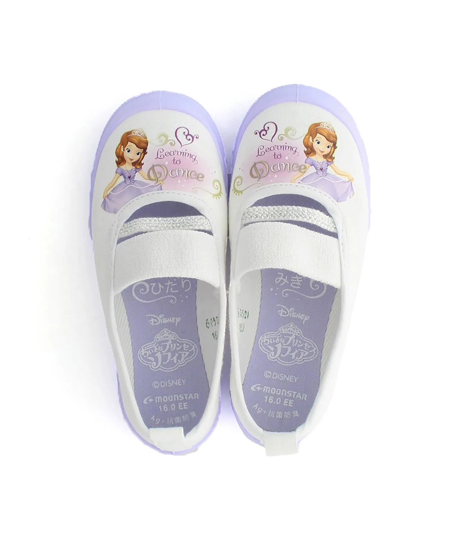 Детские школьные туфли MoonStar Sofia 01