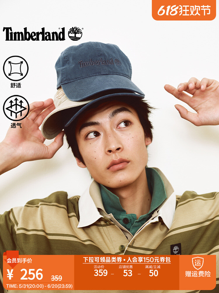 

Бейсболка Timberland, светло-пшеничный