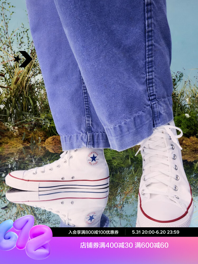

Кеды классические Converse All Star, белый