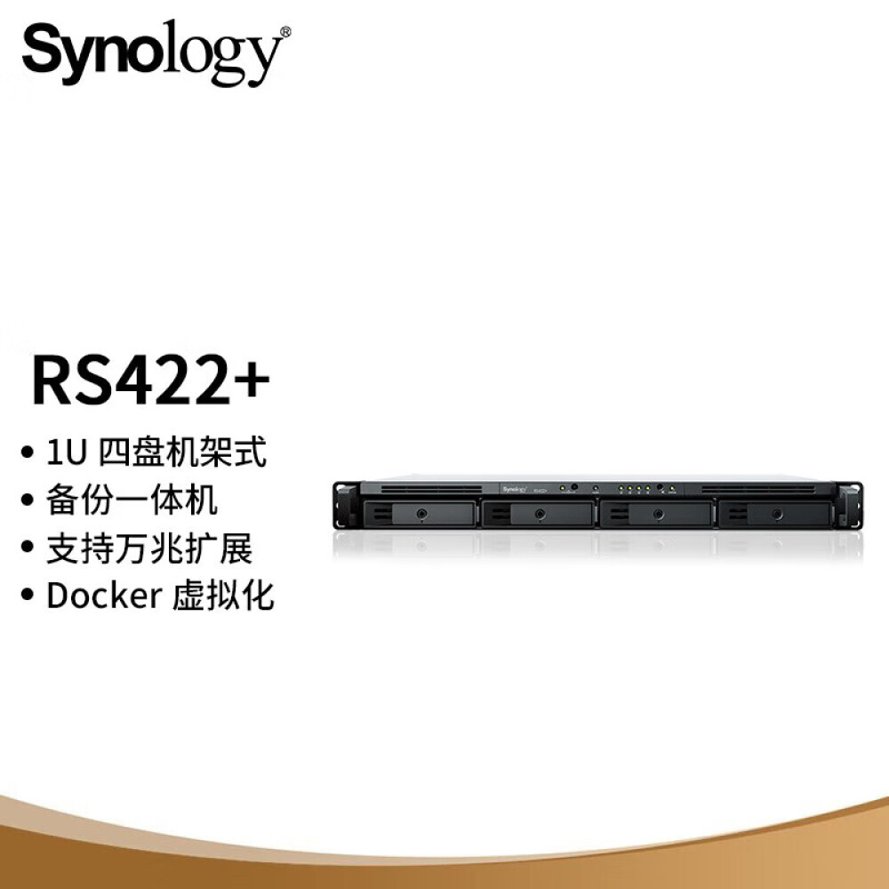 

Сетевое хранилище Synology RS422+ 4-дисковое