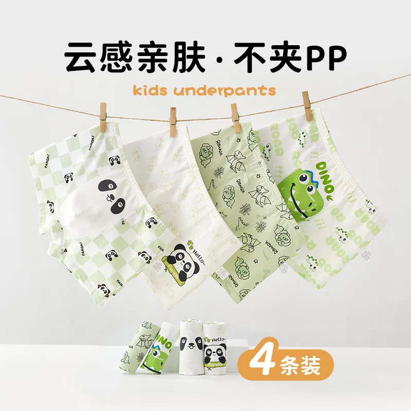 Детские трусы 4 штуки Red Bean, Зеленый+Светло-Зеленый+Белый+Кремовый — фото 3