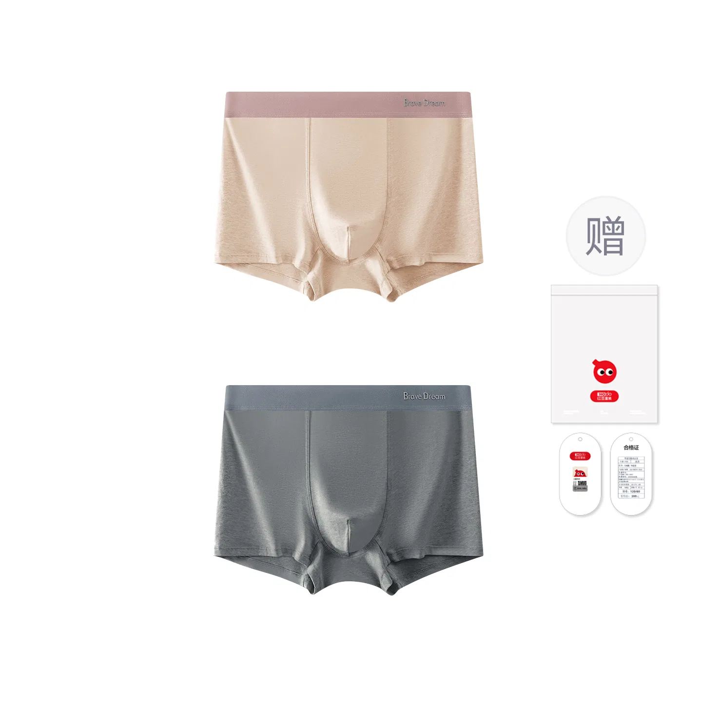 Детское белье для мальчиков хлопковое Red bean, Deep Black-Apricot Red