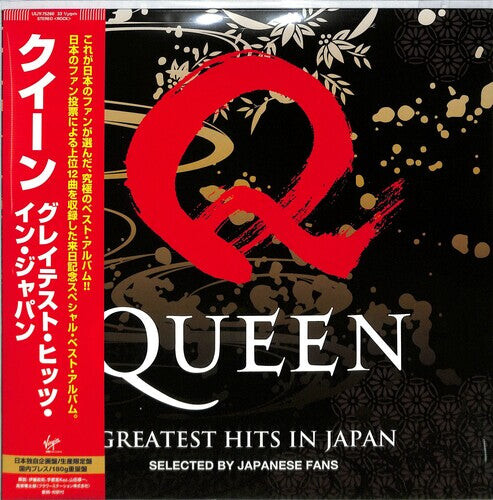 

Виниловая пластинка Queen: Greatest Hits In Japan - Limited Edition