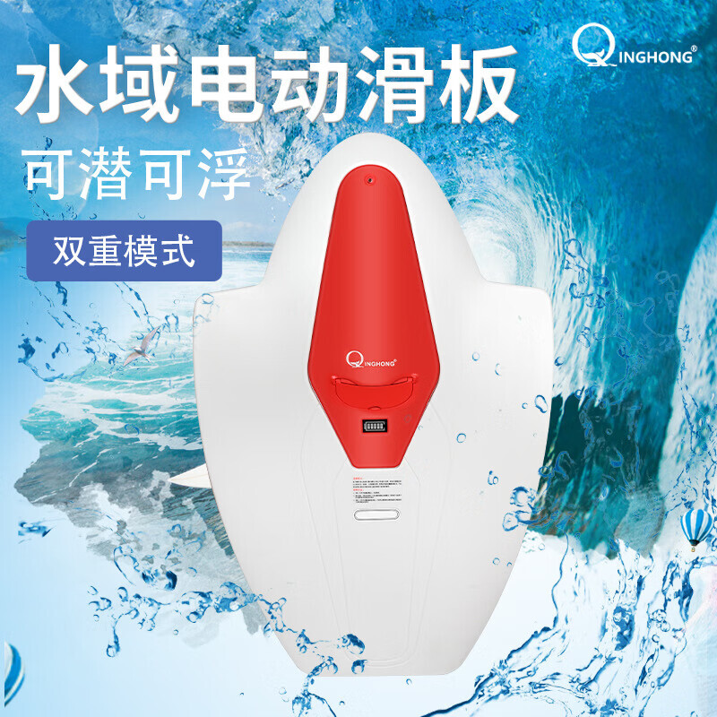 

QINGHONGPVC доска для серфинга с водным восходящим потоком, доска с веслом, электрический скейтборд для плавания, стоячая доска с веслом, плавающая доска для серфинга, белая