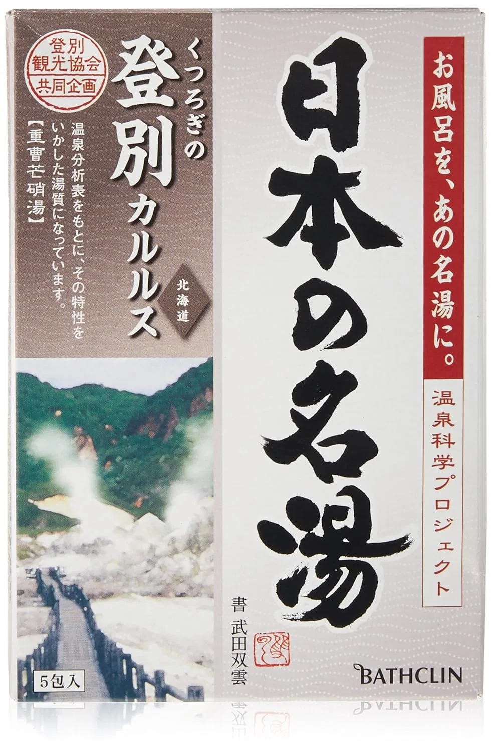Соль для ванны Japan Hot Spring Karurusu, 5 шт. по 30 г, Белый Bathclin