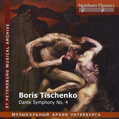 

CD диск St.Petersburg Philharmonic Orchestra: Boris Tishchenko - Dante Symphony No. 4