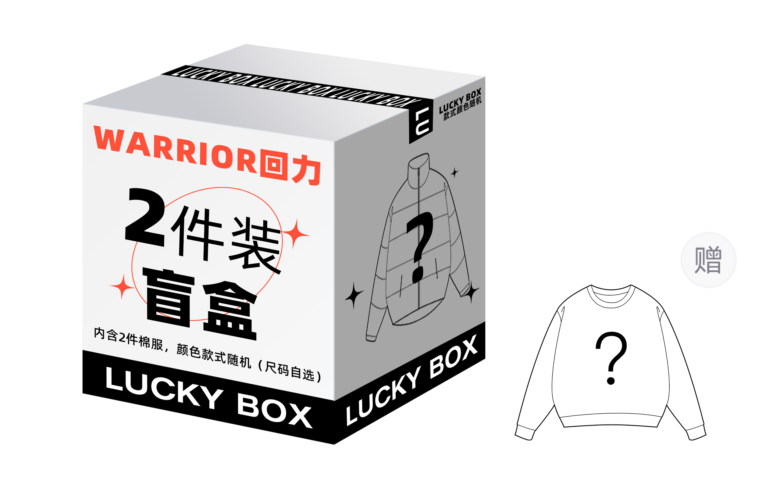 

WARRIOR Пуховик Unisex, 2 Pcs Puffer Jacket (Random Comes with Long-Sleeved Base Layer)