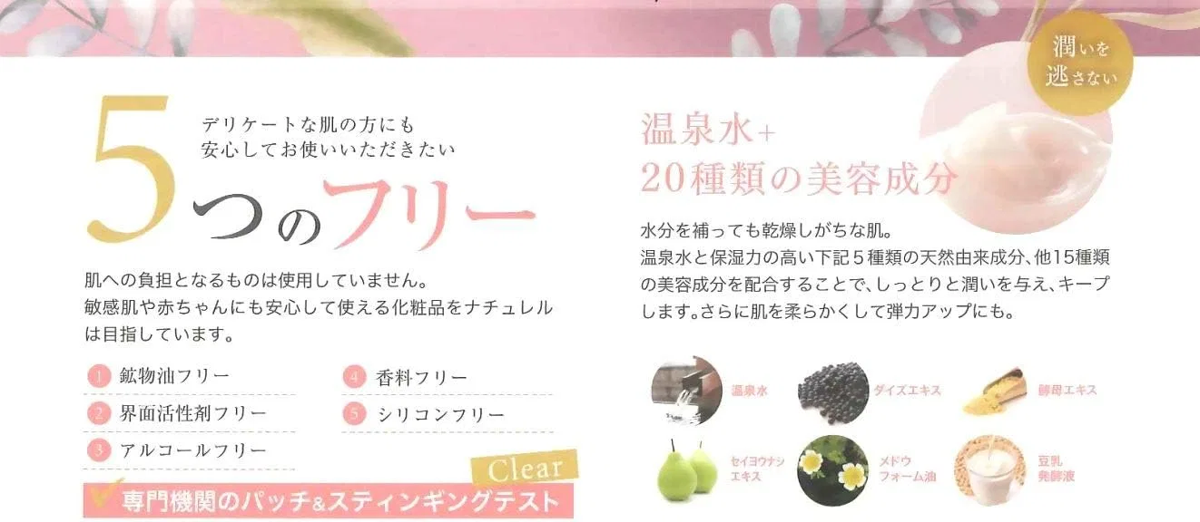Крем для лица — Дневной Natural SP Gel Cream PLUS, 150 г — фото 3