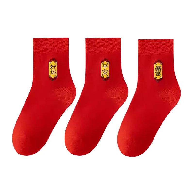 Детские носки-гольфы Prosperity Collection 3: Wealth Overnight+Serenity+Fortune MINISO, Prosperity Collection 3: Wealth Overnight+Serenity+Fortune